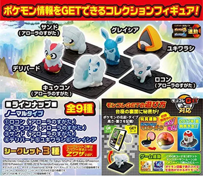 Pocket Monsters Sun & Moon - Kyukon - Candy Toy - Moncolle Get - Moncolle Get Vol.8 Shinpi no Setsugen - Alola Form (Takara Tomy A.R.T.S)ㅤ – Takara Tomy Arts – ActionFigureBrasil — ângulo diferente