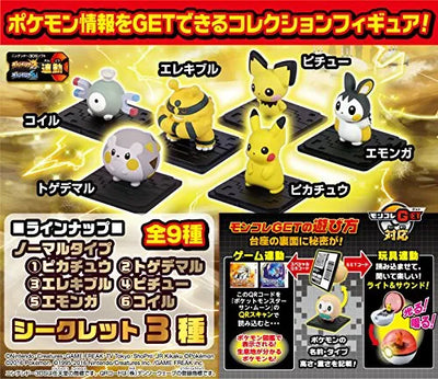 Pocket Monsters Sun & Moon - Pichu - Candy Toy - Moncolle Get - Moncolle Get Vol.4 Machi Hazure no Hatsudensho (Takara Tomy A.R.T.S)ㅤ – Takara Tomy Arts – ActionFigureBrasil — ângulo diferente