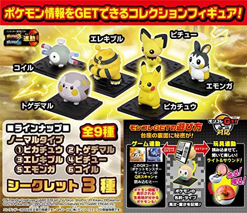 Pocket Monsters Sun & Moon - Pichu - Candy Toy - Moncolle Get - Moncolle Get Vol.4 Machi Hazure no Hatsudensho (Takara Tomy A.R.T.S)ㅤ – Takara Tomy Arts – ActionFigureBrasil