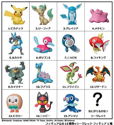 Pocket Monsters Sun & Moon - Pikachu - Choco Egg - Choco Egg Pocket Monsters Sun & Moon (Furuta)ㅤ – Furuta – ActionFigureBrasil — ângulo diferente