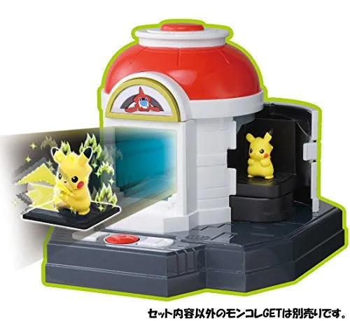 Pocket Monsters Sun & Moon - Pikachu - Moncolle Get - Satoshi's Pikachu (Takara Tomy)ㅤ – Takara Tomy – ActionFigureBrasil