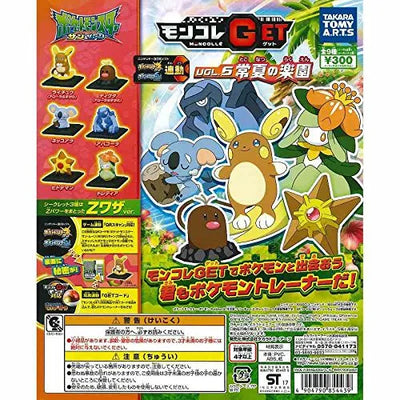 Pocket Monsters Sun & Moon - Raichu - Moncolle Get - Moncolle Get Vol.6 Tokonatsu no Rakuen - Alola Form (Takara Tomy A.R.T.S)ㅤ – Takara Tomy Arts – ActionFigureBrasil