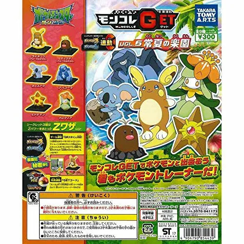 Pocket Monsters Sun & Moon - Raichu - Moncolle Get - Moncolle Get Vol.6 Tokonatsu no Rakuen - Alola Form (Takara Tomy A.R.T.S)ㅤ – Takara Tomy Arts – ActionFigureBrasil