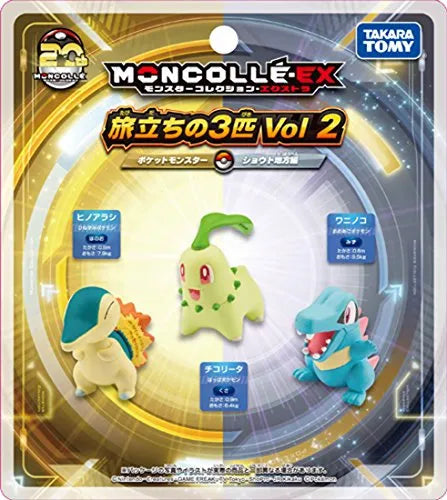 Pocket Monsters - Waninoko - 3 Starter Pokémon Vol. 2 - Moncolle 20th Anniversary - Moncolle Ex - Monster Collection - Johto Region (Takara Tomy)ㅤ – Takara Tomy – ActionFigureBrasil