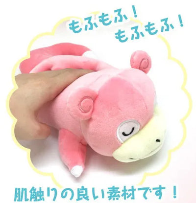 Pocket Monsters - Yadon - Arm Pillow - MofuMofu Arm Pillow (Ensky)ㅤ – Ensky – ActionFigureBrasil — ângulo diferente
