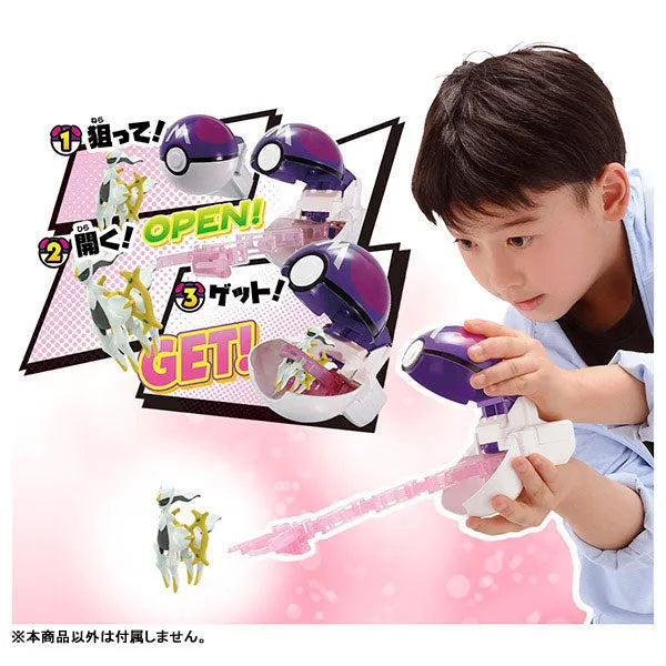 Pokemon MonColle Poketoruze Arceus (Master Ball)ㅤ – Takara Tomy – ActionFigureBrasil