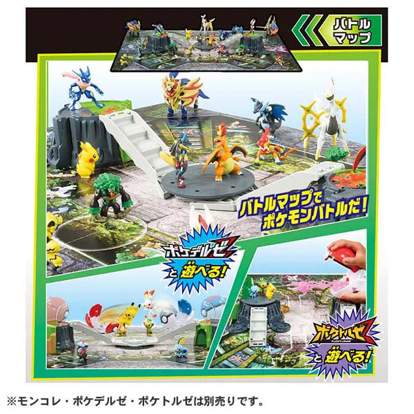 Pokemon MonColle Transform! Diorama Mapㅤ – Takara Tomy – ActionFigureBrasil