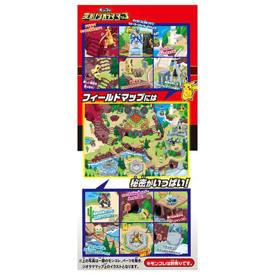 Pokemon MonColle Transform! Diorama Mapㅤ – Takara Tomy – ActionFigureBrasil — acessórios