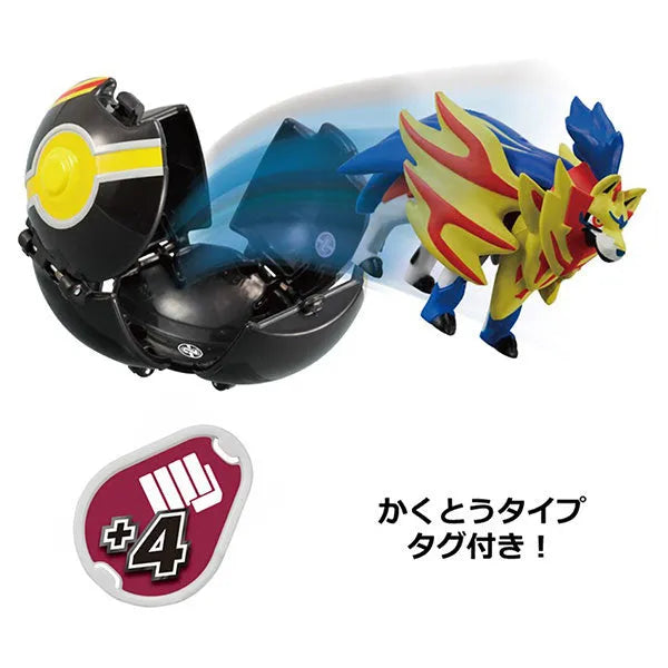 Pokemon MonColle World MonColle PokeDel-Z Zamazenta (Luxury Ball)ㅤ – Takara Tomy – ActionFigureBrasil