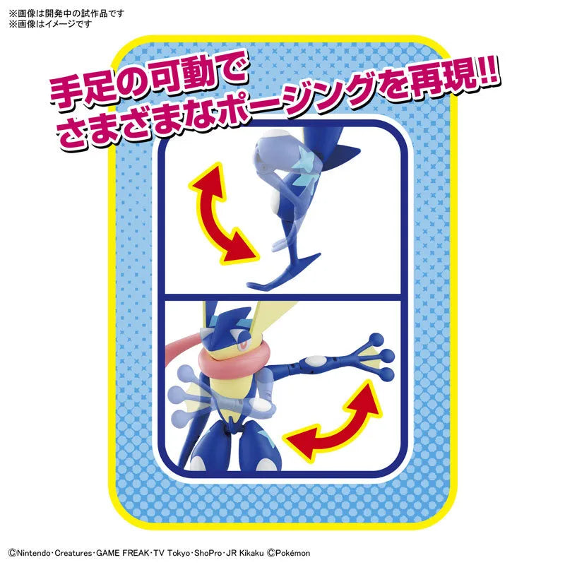 Pokemon Plamo Collection 47 Select Series Greninja Plastic Modelㅤ – Bandai Spirits – ActionFigureBrasil
