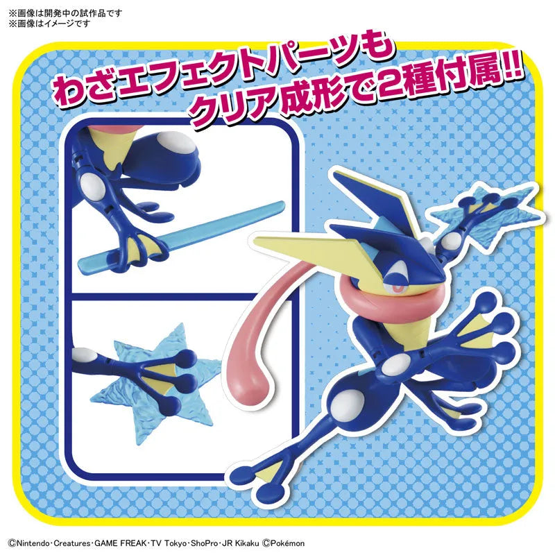 Pokemon Plamo Collection 47 Select Series Greninja Plastic Modelㅤ – Bandai Spirits – ActionFigureBrasil