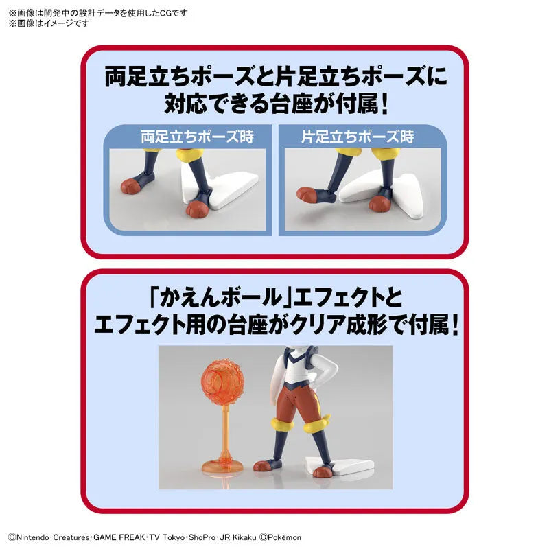 Pokemon Plamo Collection 50 Select Series Cinderace Plastic Modelㅤ – Bandai Spirits – ActionFigureBrasil