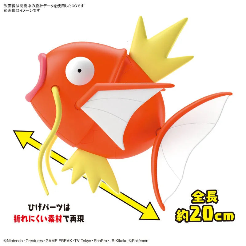 Pokemon Plamo Collection BIG 01 Magikarp Plastic Modelㅤ – Bandai Spirits – ActionFigureBrasil