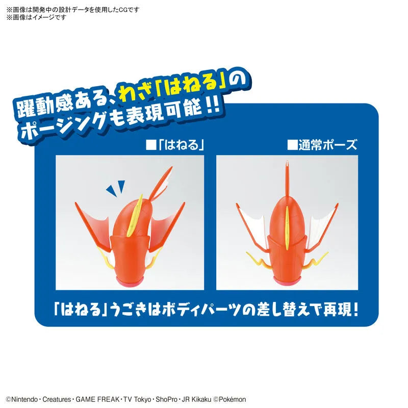 Pokemon Plamo Collection BIG 01 Magikarp Plastic Modelㅤ – Bandai Spirits – ActionFigureBrasil