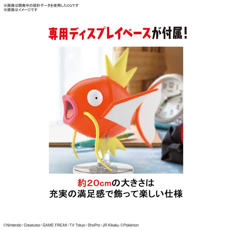 Pokemon Plamo Collection BIG 01 Magikarp Plastic Modelㅤ – Bandai Spirits – ActionFigureBrasil