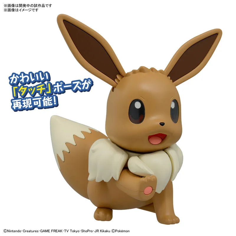 Pokemon Plamo Collection BIG 02 Eevee Plastic Modelㅤ – Bandai Spirits – ActionFigureBrasil