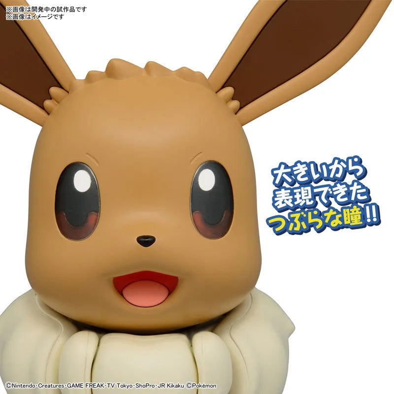 Pokemon Plamo Collection BIG 02 Eevee Plastic Modelㅤ – Bandai Spirits – ActionFigureBrasil