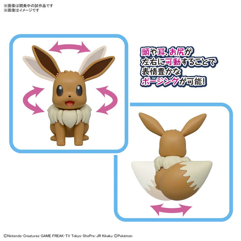 Pokemon Plamo Collection BIG 02 Eevee Plastic Modelㅤ – Bandai Spirits – ActionFigureBrasil