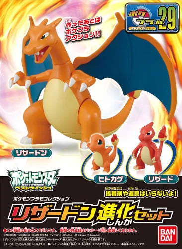 Pokemon Plamo Collection No.29 Charizard Evolution Set Plastic Modelㅤ – Bandai Spirits – ActionFigureBrasil — detalhe do produto