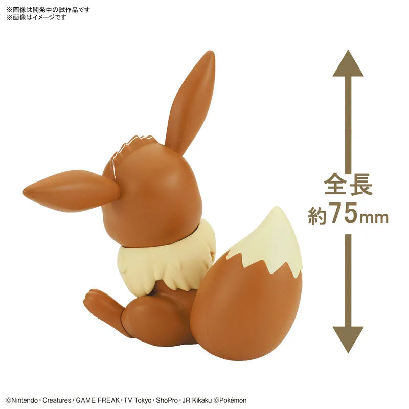 Pokemon Plamo Collection Quick!! 04 Eevee Plastic Modelㅤ – Bandai Spirits – ActionFigureBrasil