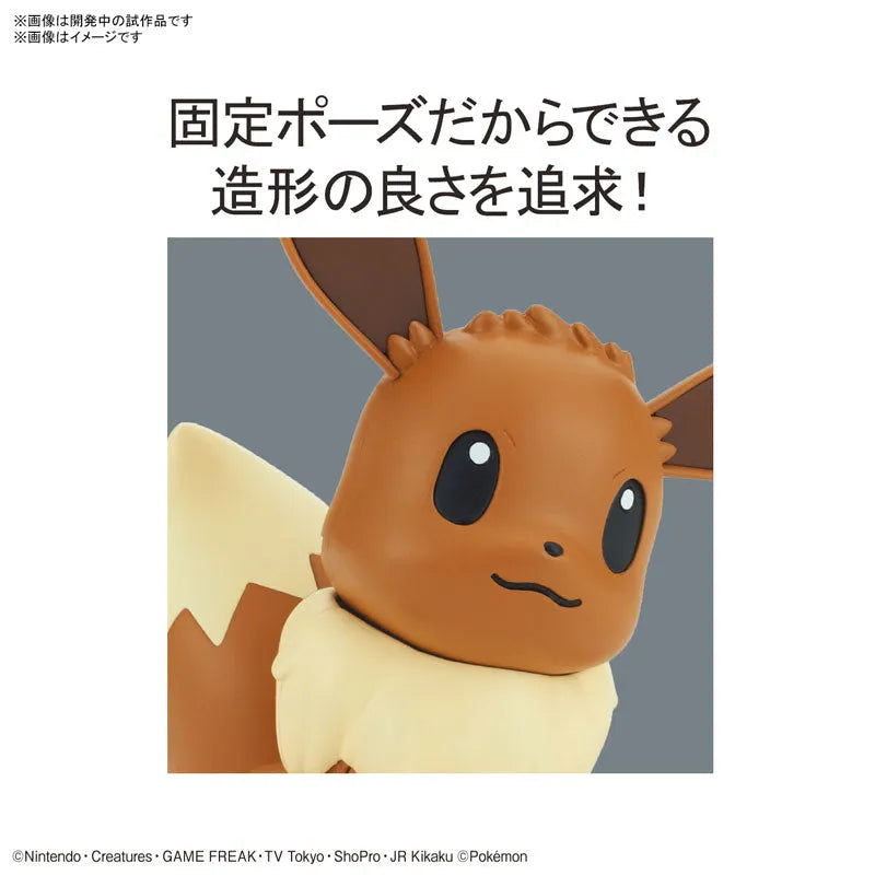 Pokemon Plamo Collection Quick!! 04 Eevee Plastic Modelㅤ – Bandai Spirits – ActionFigureBrasil