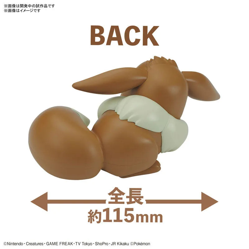 Pokemon Plamo Collection Quick!! 07 Eevee (Sleeping Pose) Plastic Modelㅤ – Bandai Spirits – ActionFigureBrasil