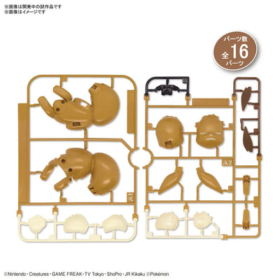Pokemon Plamo Collection Quick!! 07 Eevee (Sleeping Pose) Plastic Modelㅤ – Bandai Spirits – ActionFigureBrasil — close