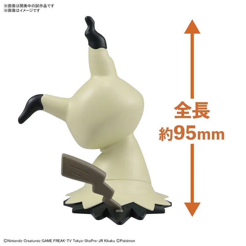 Pokemon Plamo Collection Quick!! 08 Mimikyu Plastic Modelㅤ – Bandai Spirits – ActionFigureBrasil