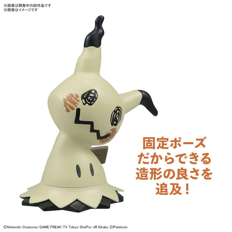 Pokemon Plamo Collection Quick!! 08 Mimikyu Plastic Modelㅤ – Bandai Spirits – ActionFigureBrasil