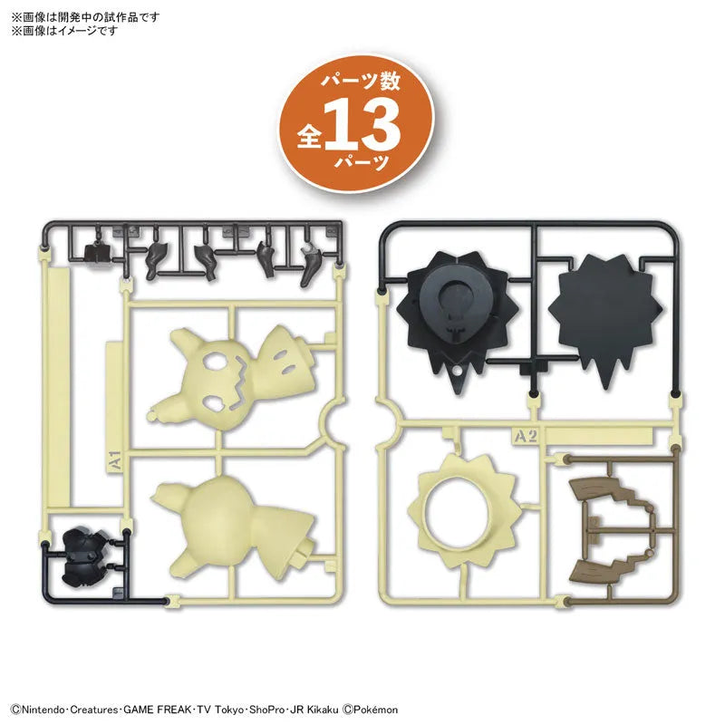 Pokemon Plamo Collection Quick!! 08 Mimikyu Plastic Modelㅤ – Bandai Spirits – ActionFigureBrasil