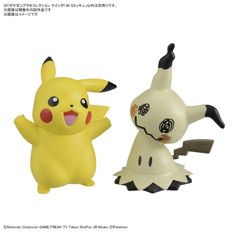 Pokemon Plamo Collection Quick!! 08 Mimikyu Plastic Modelㅤ – Bandai Spirits – ActionFigureBrasil