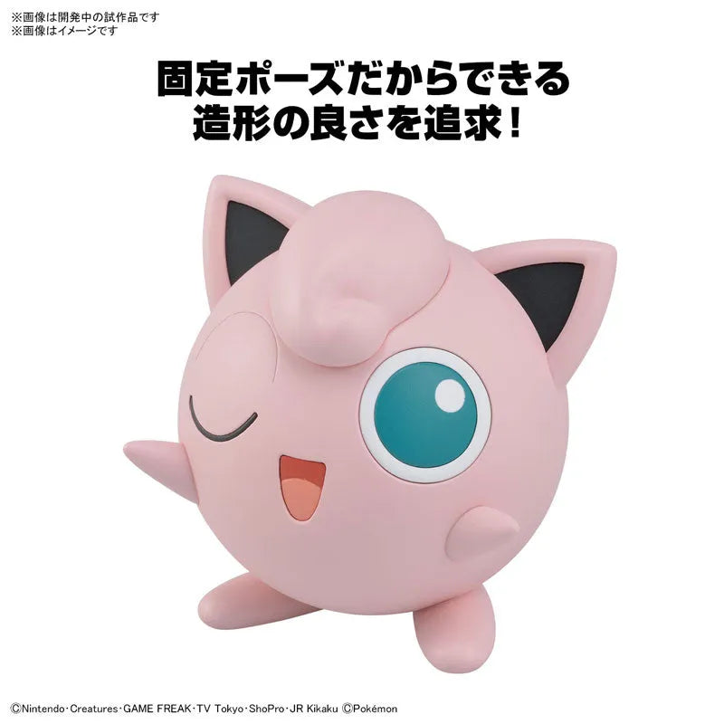 Pokemon Plamo Collection Quick!! 09 Jigglypuff Plastic Modelㅤ – Bandai Spirits – ActionFigureBrasil