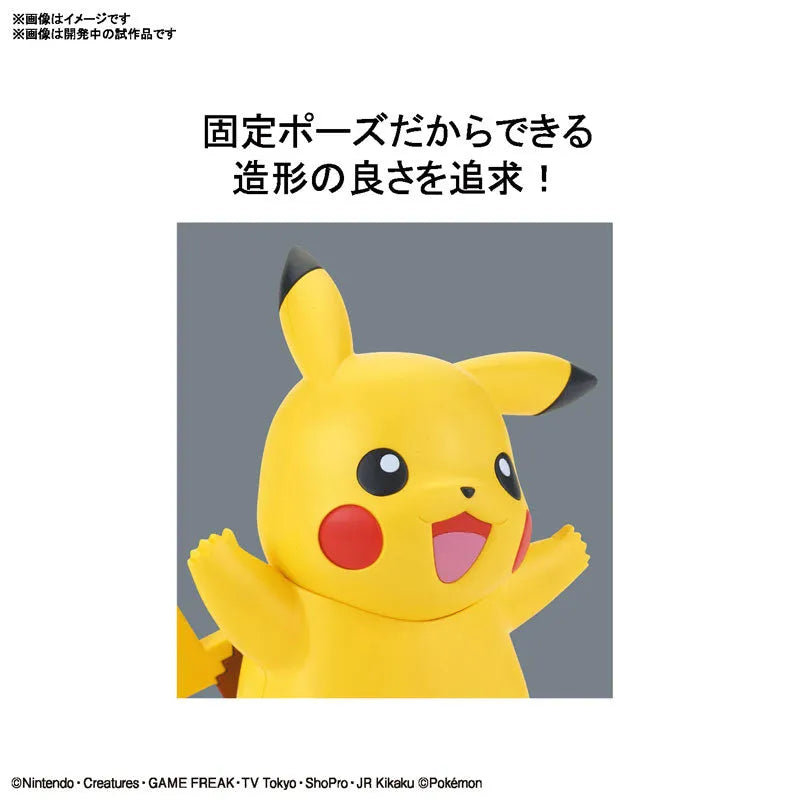 Pokemon Plastic Model Collection Quick!! 01 Pikachu Plastic Modelㅤ – Bandai Spirits – ActionFigureBrasil