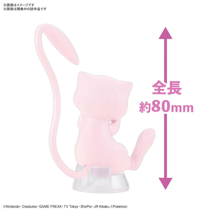 Pokemon Plastic Model Collection Quick!! 02 Mew Plastic Modelㅤ – Bandai Spirits – ActionFigureBrasil
