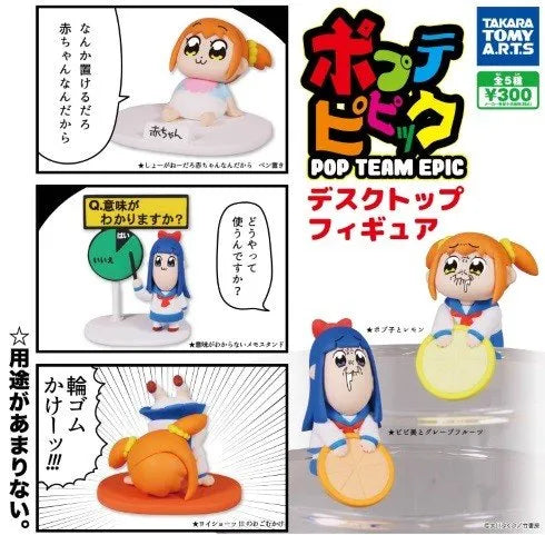 Pop Team Epic - Popuko - Desktop Figure - Pop Team Epic Desktop Figure (Takara Tomy A.R.T.S)ㅤ – Takara Tomy Arts – ActionFigureBrasil