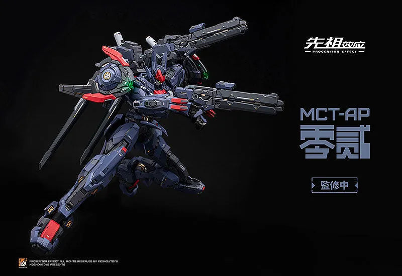 PROGENITOR EFFECT - MCT-AP02FA - Marquis of Wucheng (MOSHOWTOYS)ㅤ – MOSHOWTOYS – ActionFigureBrasil