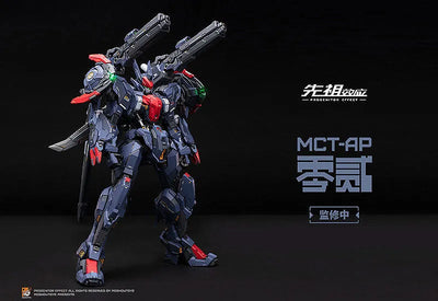 PROGENITOR EFFECT - MCT-AP02FA - Marquis of Wucheng (MOSHOWTOYS)ㅤ – MOSHOWTOYS – ActionFigureBrasil — ambientada