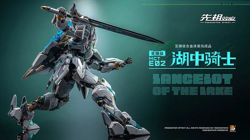 PROGENITOR EFFECT - MCT-E02 - Lancelot of The Lake (MOSHOWTOYS)ㅤ – MOSHOWTOYS – ActionFigureBrasil