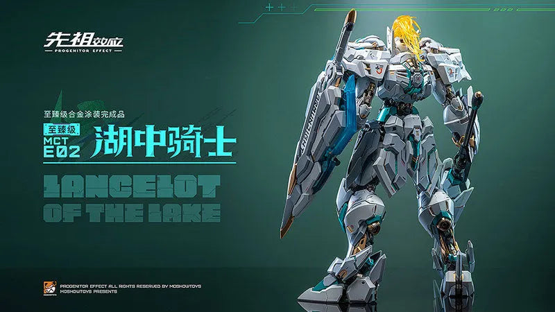 PROGENITOR EFFECT - MCT-E02 - Lancelot of The Lake (MOSHOWTOYS)ㅤ – MOSHOWTOYS – ActionFigureBrasil