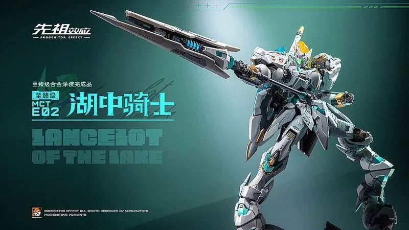 PROGENITOR EFFECT - MCT-E02 - Lancelot of The Lake (MOSHOWTOYS)ㅤ – MOSHOWTOYS – ActionFigureBrasil