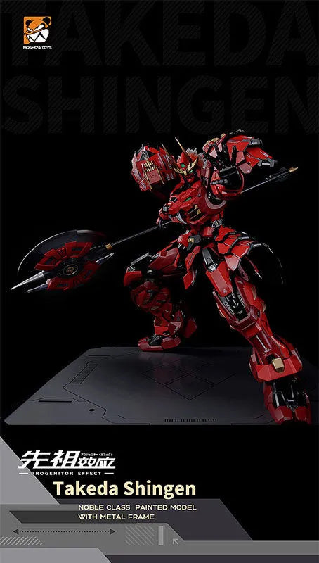 PROGENITOR EFFECT - MCT J02 - The Tiger of Kai - Takeda Shingen (MOSHOWTOYS)ㅤ – MOSHOWTOYS – ActionFigureBrasil