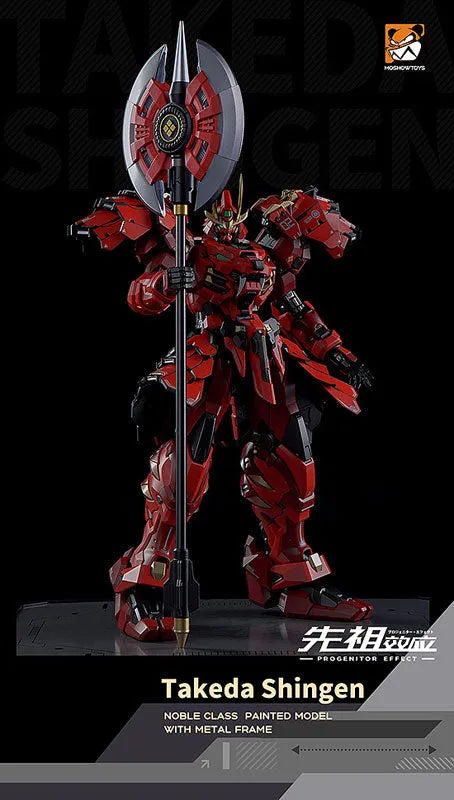 PROGENITOR EFFECT - MCT J02 - The Tiger of Kai - Takeda Shingen (MOSHOWTOYS)ㅤ – MOSHOWTOYS – ActionFigureBrasil