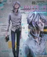Psycho-Pass - Makishima Shogo - Hdge - Mens Hdge No.2EX - Another ver. (Union Creative International Ltd)ㅤ – Union Creative – ActionFigureBrasil