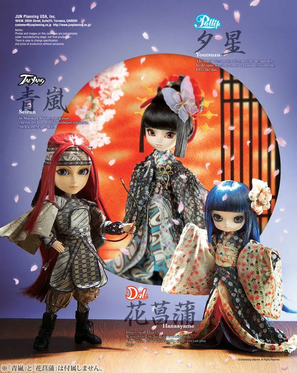 Pullip F-590 - Pullip (Line) - Youtsuzu - 1/6 (Jun Planning)ㅤ – Jun Planning – ActionFigureBrasil
