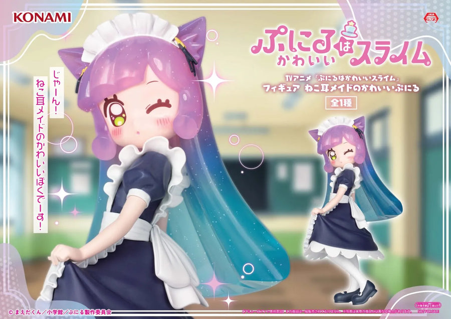 Puniru wa Kawaii Slime - Puniru - Konami Prize Collection - Nekomimi Maid (Konami Amusement)ㅤ – Konami – ActionFigureBrasil