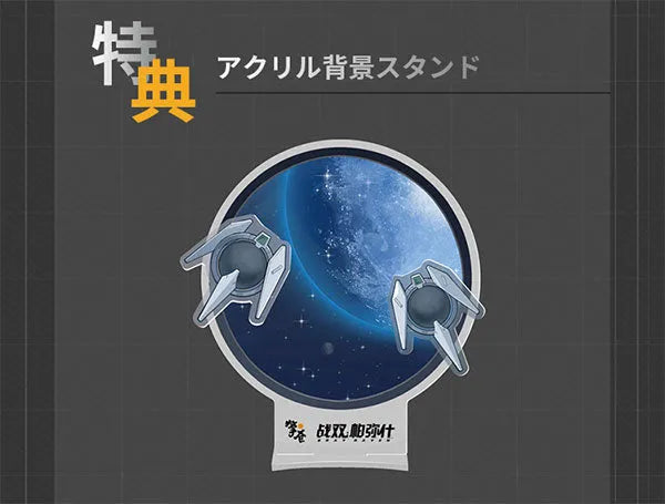 Punishing: Gray Raven Liv, Midnight Sun Deformed Figureㅤ – QINGCANG – ActionFigureBrasil
