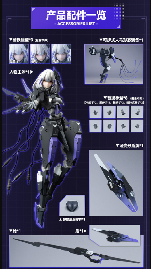 Punishing: Gray Raven - Rosetta Rinre - 1/12 (SNAIL SHELL)ㅤ – Snail Shell – ActionFigureBrasil