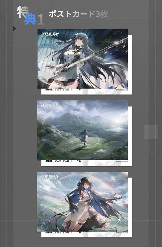 Punishing: Gray Raven Selena Capriccio Deformed Figureㅤ – QINGCANG – ActionFigureBrasil