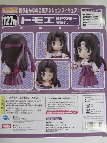 Queen's Blade - Tomoe - Nendoroid #127b - 2P Color ver.ㅤ – FREEing – ActionFigureBrasil — ângulo diferente