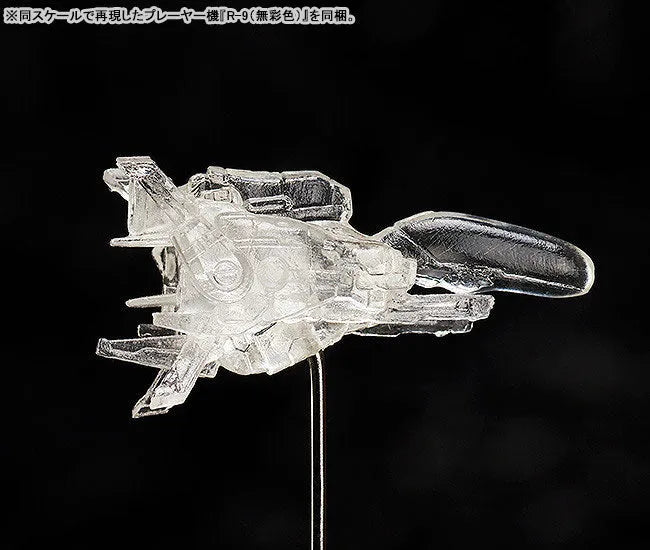 R-Type - Dobkeratops - Figma #SP-113 - 2026 Re-release (FREEing, Max Factory)ㅤ – FREEing – ActionFigureBrasil